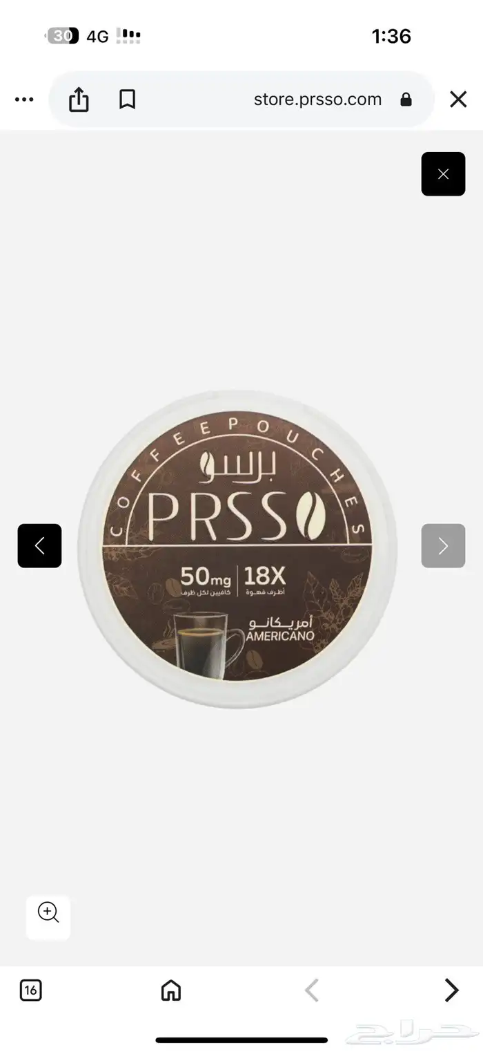 أظرف كافيين 1