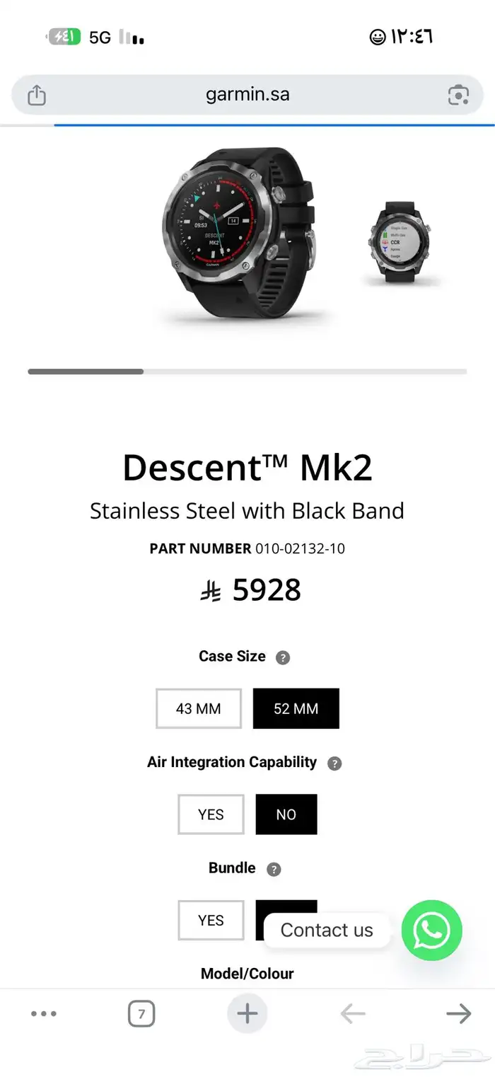 ساعة قارمنgarmin descent 3