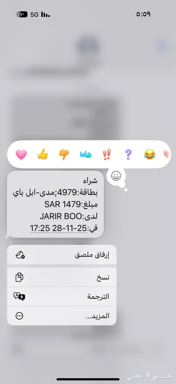 بلايستيشن 5 ديجتال للبيع 2