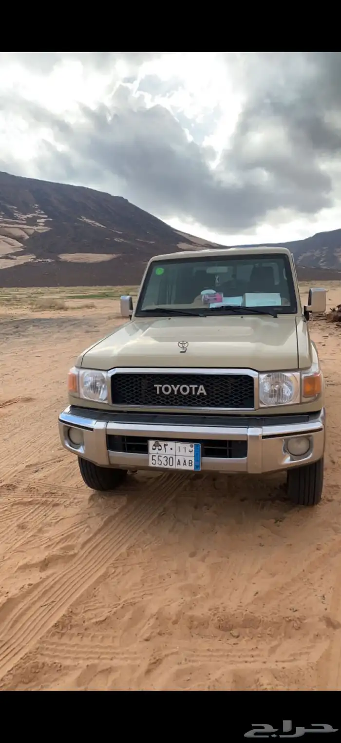 شاص غمارتين 2016 3