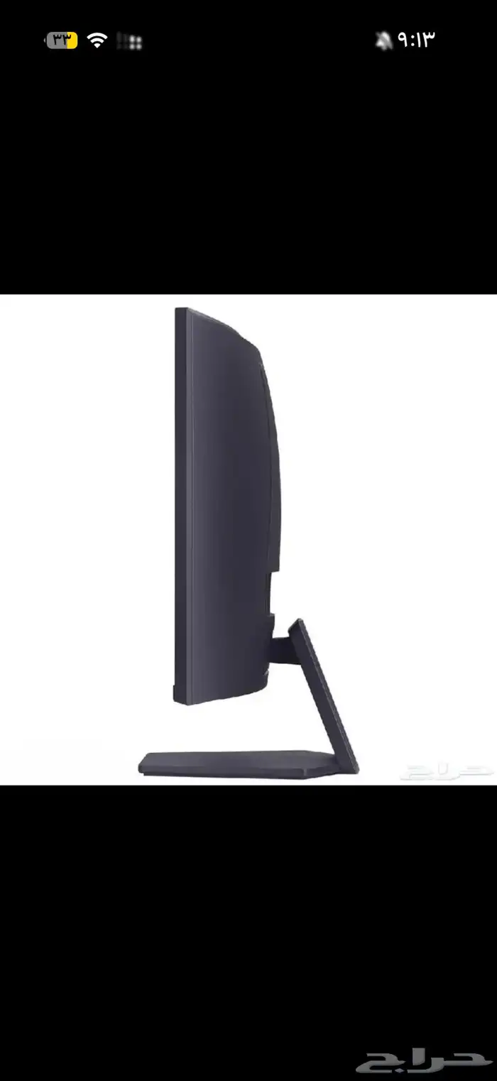 شاشة قيمنق 1