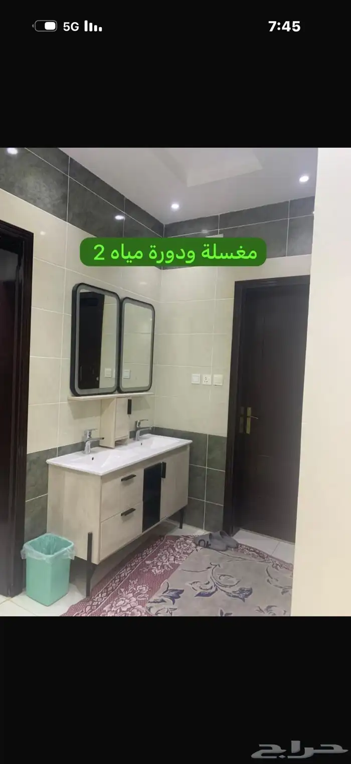 شقه مفروشه للايجار الوسام 7