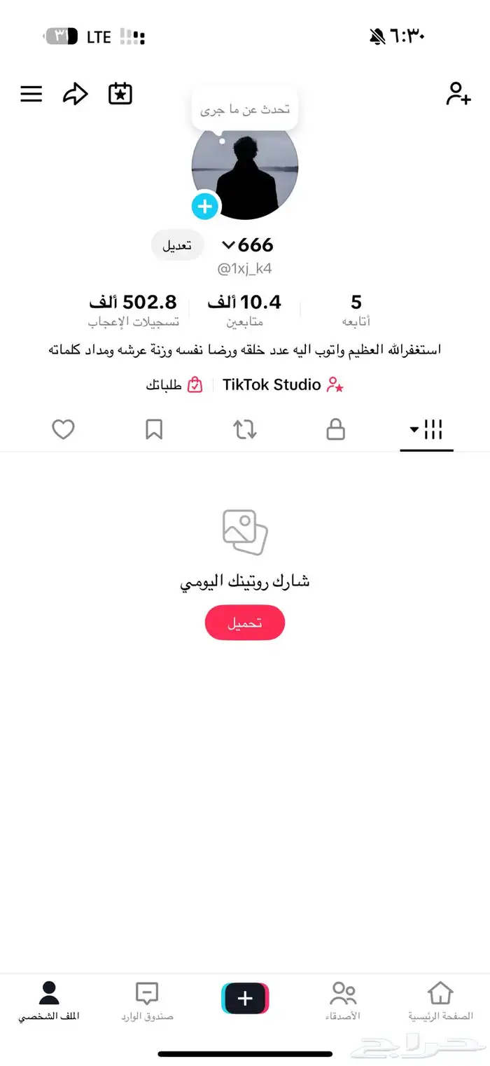 حساب تيك 1xj_k4 متابعين حقيقين 10K 0
