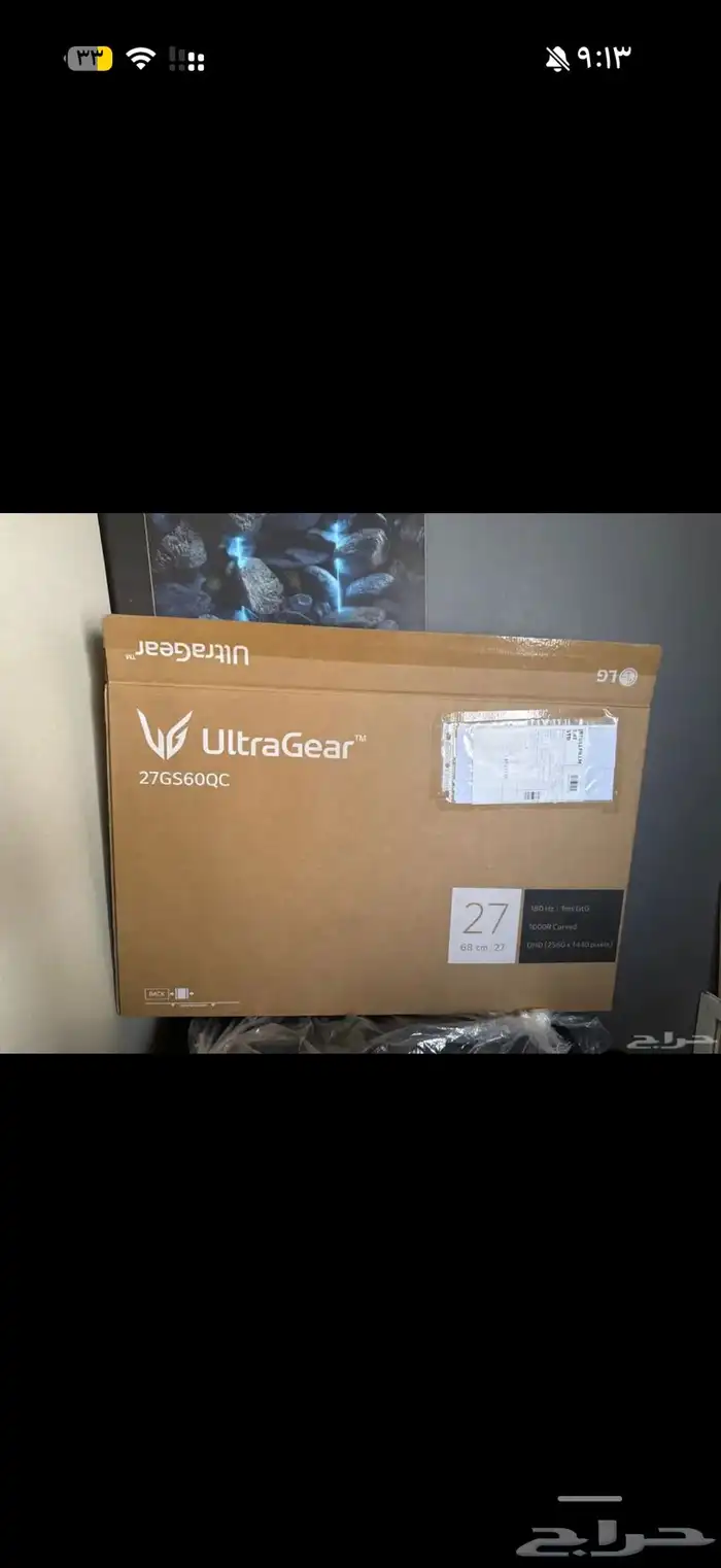 شاشة قيمنق 6