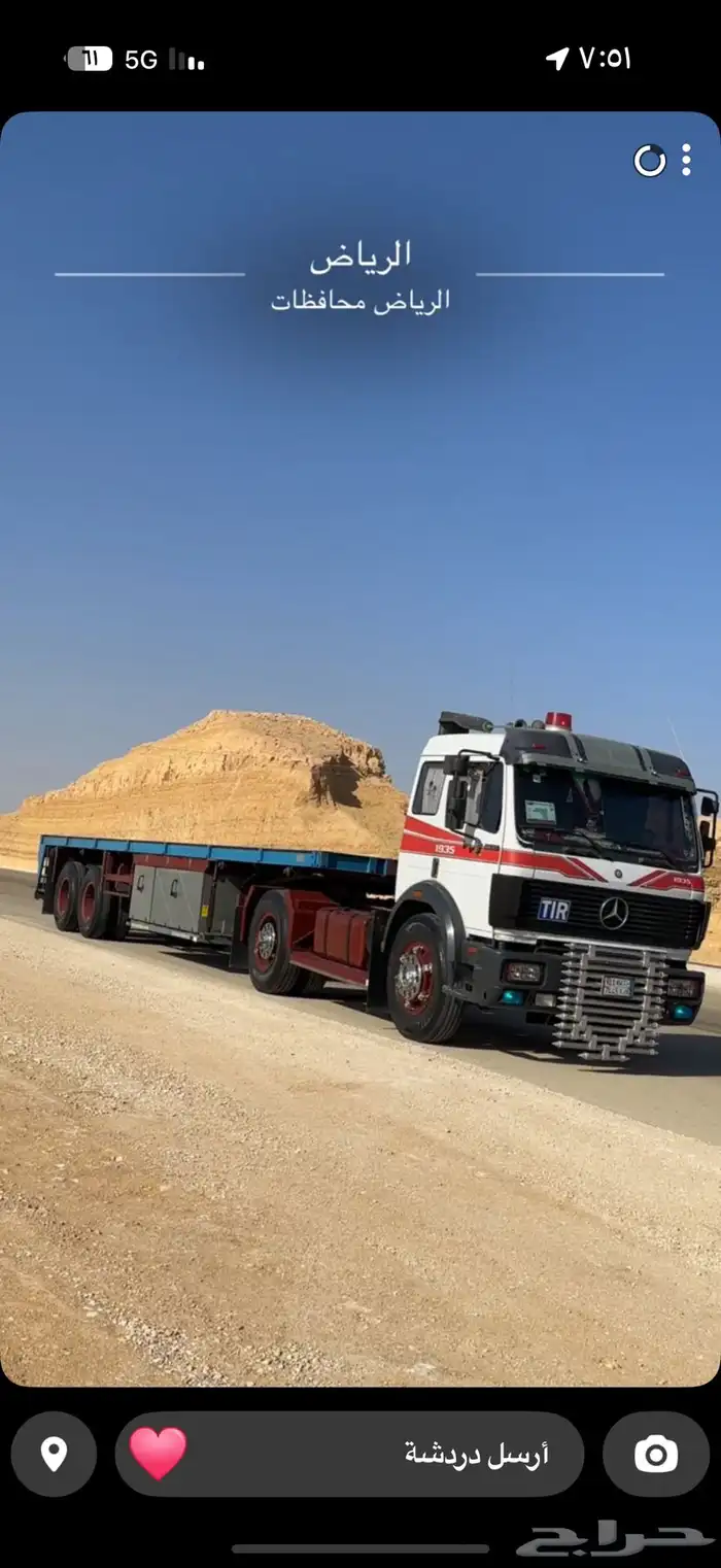 سطحه تريله الرياض الجنوب ابها خميس مشيط 0