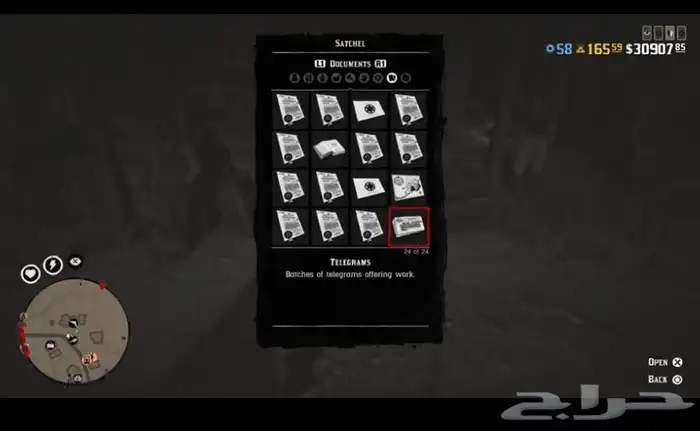 حساب ريد ديد 0