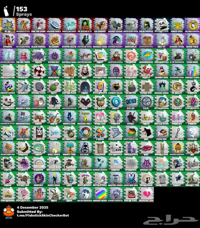 حساب فورت سيزون 3 8