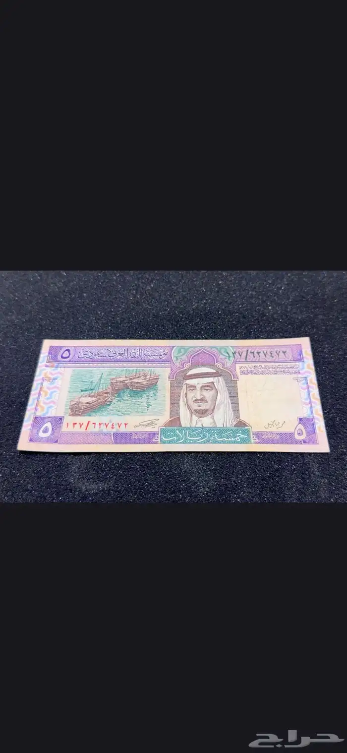 عملات قديمه تراث للبيع . 12