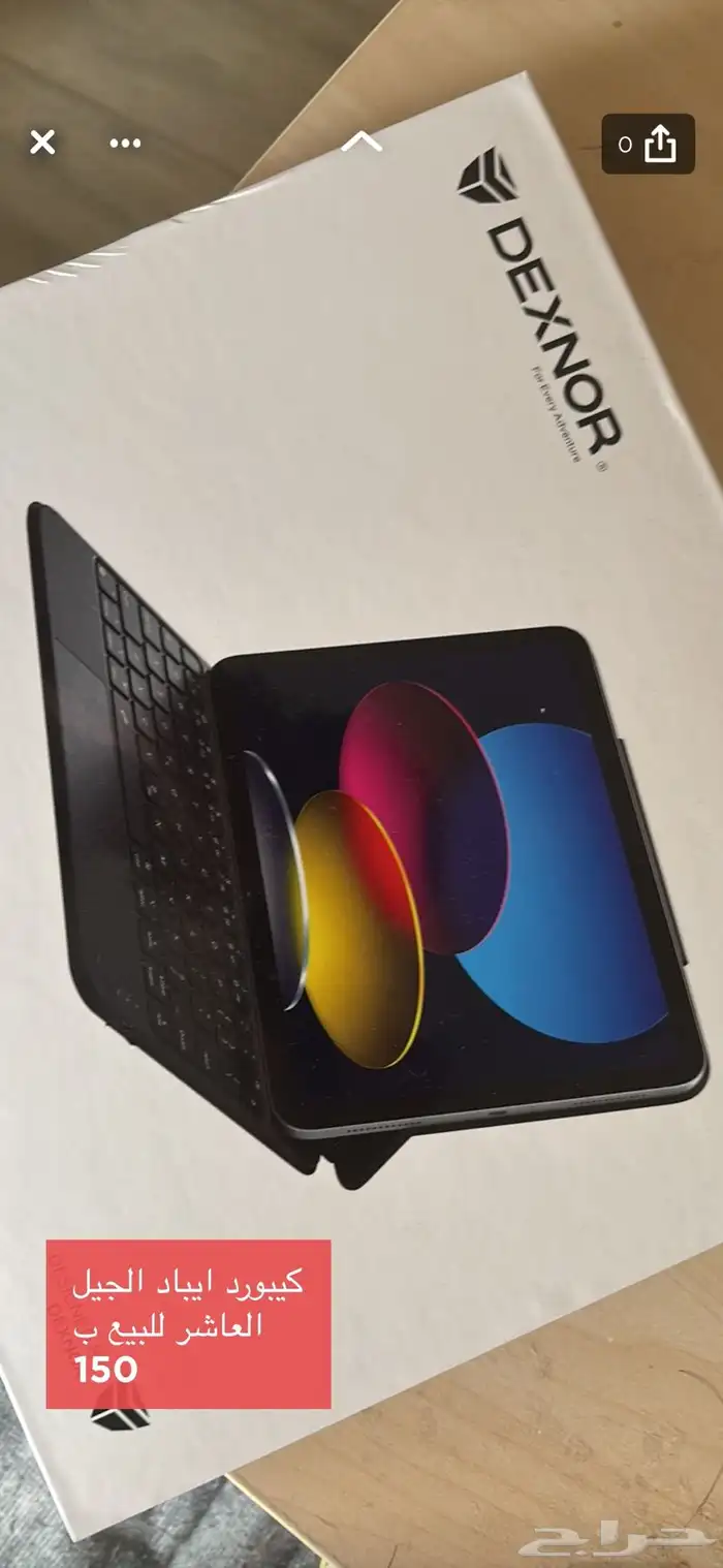 كيبورد ايباد الجيل العاشر 2022 و 2025 إصدار A16 2