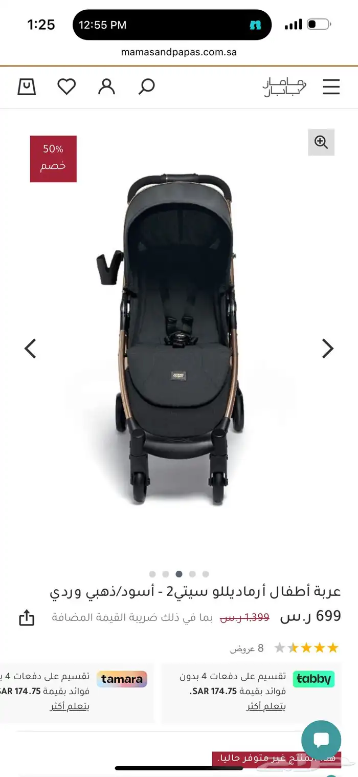 عربية اطفال شبه جديدة 2