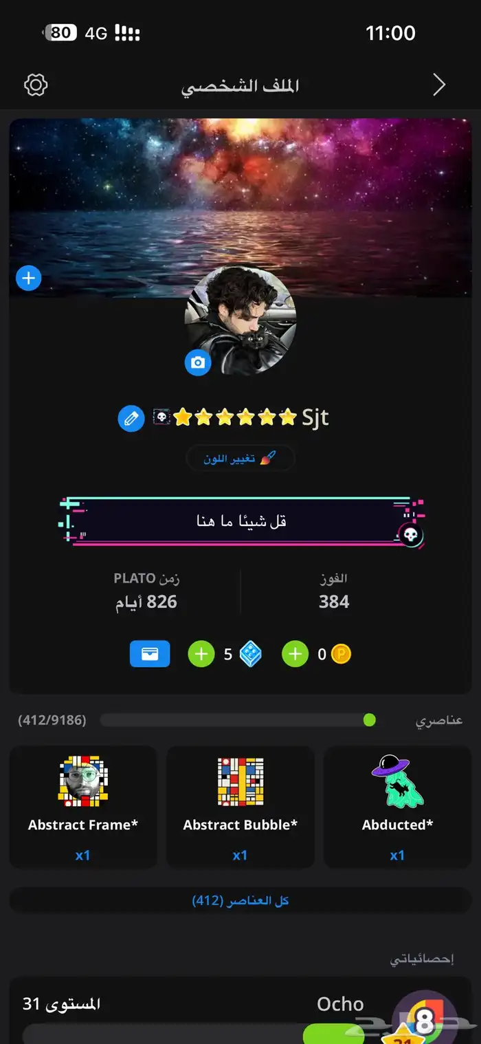 حساب بلاتو ثلاثي مميز 0