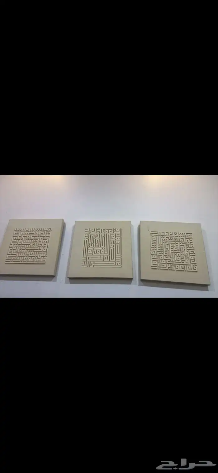 لوحات ديكور 3