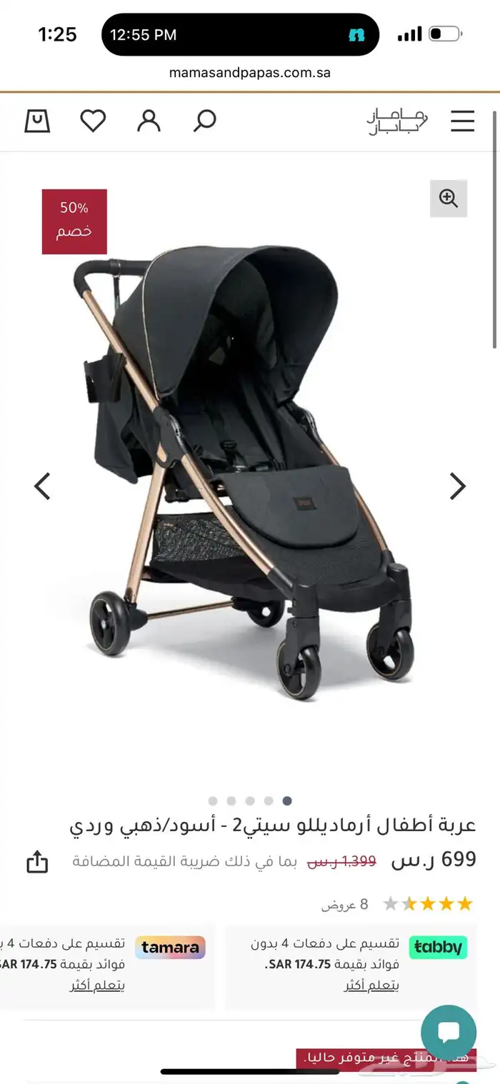 عربية اطفال شبه جديدة 3