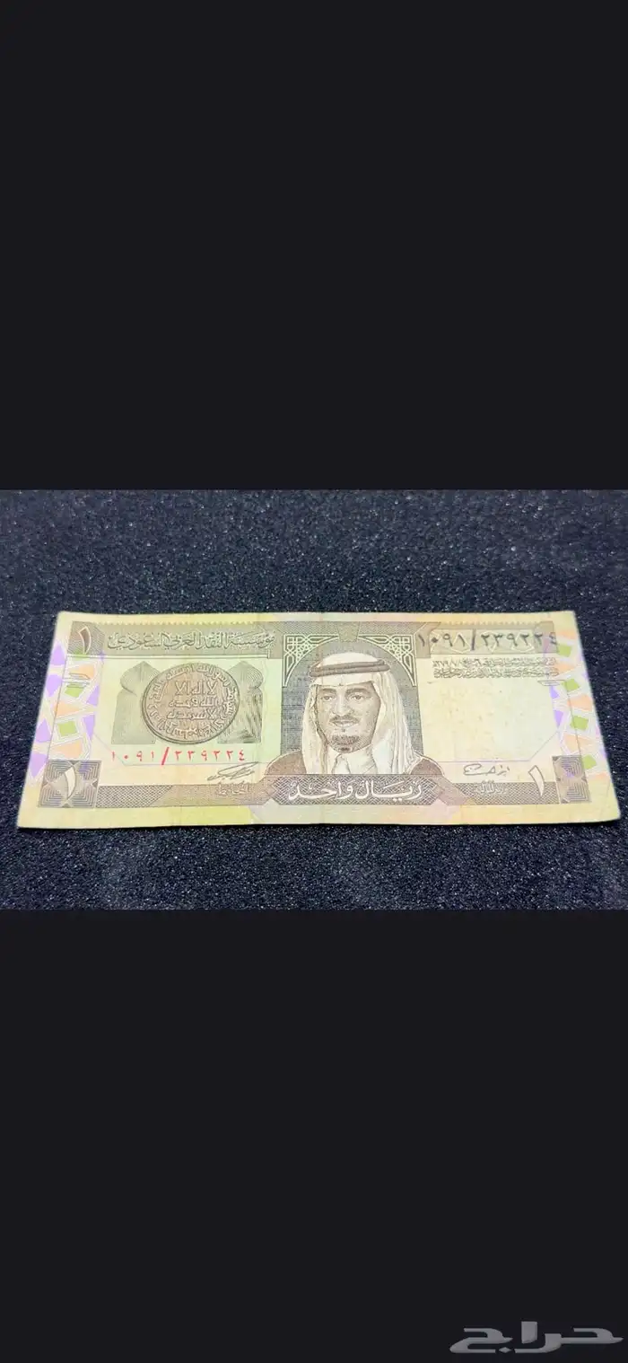 عملات قديمه تراث للبيع . 16