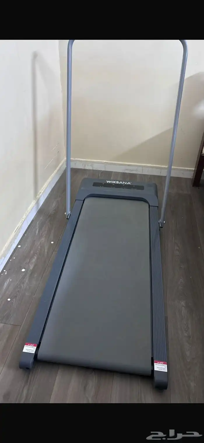 جهاز سير رياضي 2