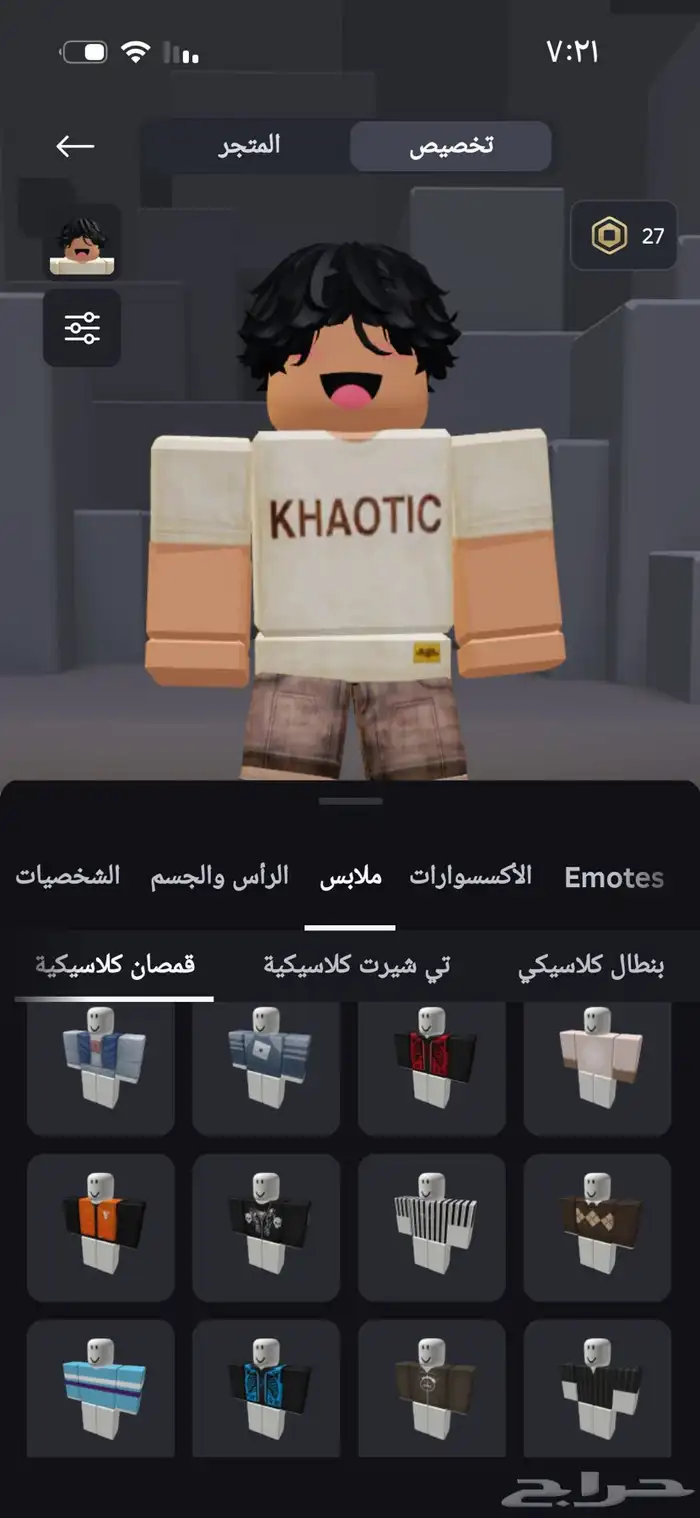 حساب روبلوكس جميل ورخيص 3