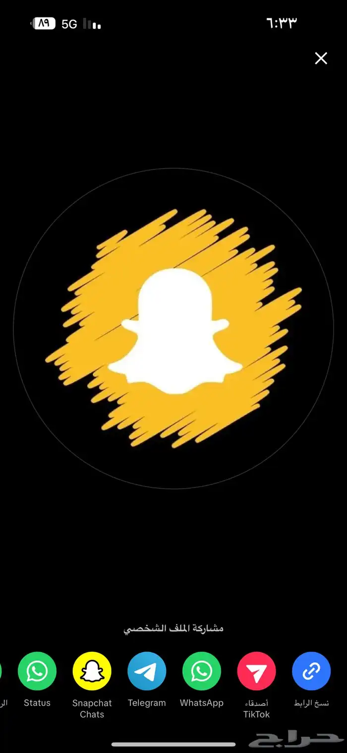 فك حظر سناب 0