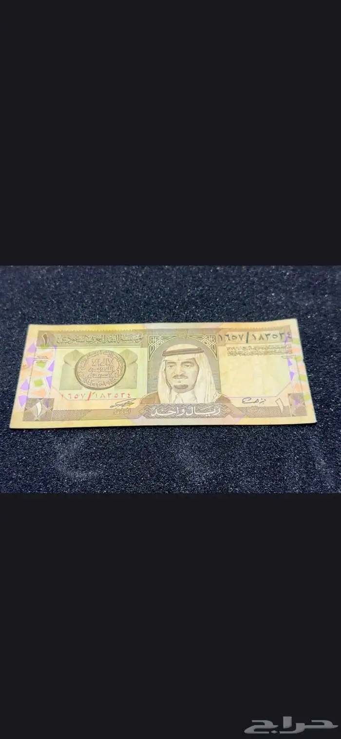 عملات قديمه تراث للبيع . 14