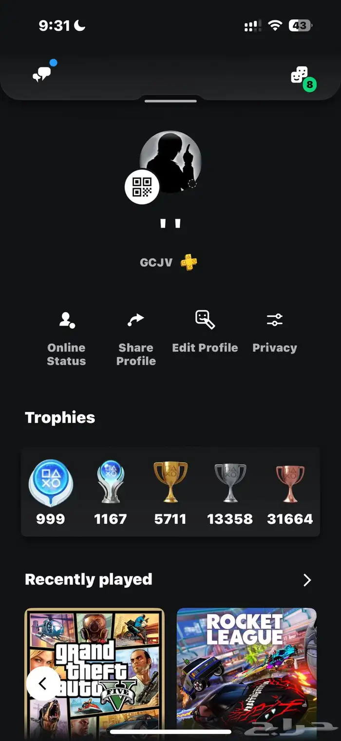 للبيع رباعي GCJV 1