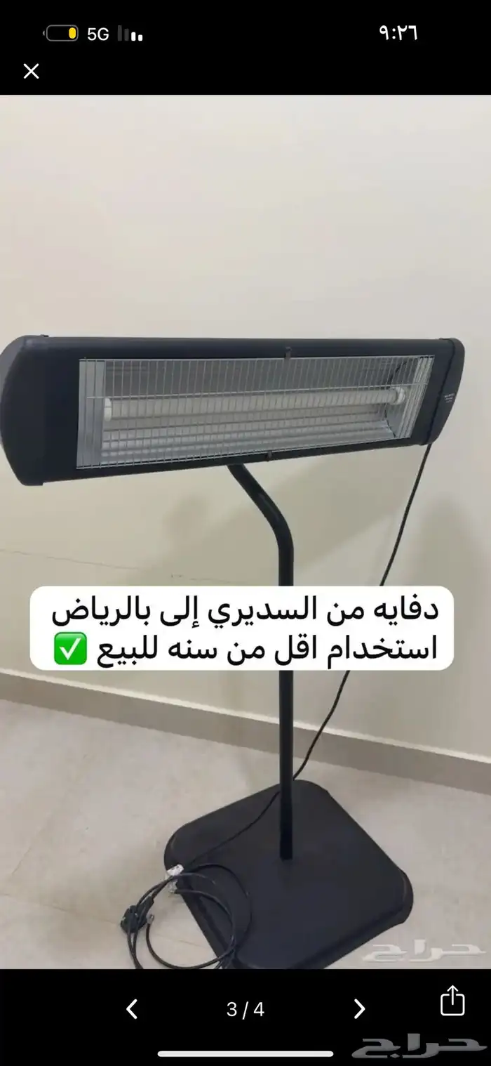 دفايه بسعر معقول استخدام اقل من سنه 0