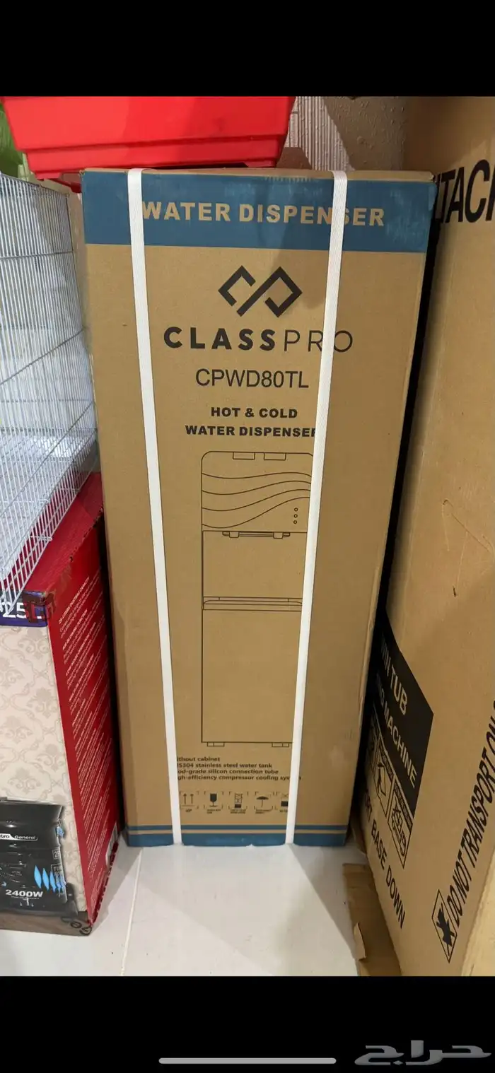 براده ماء جديده 0