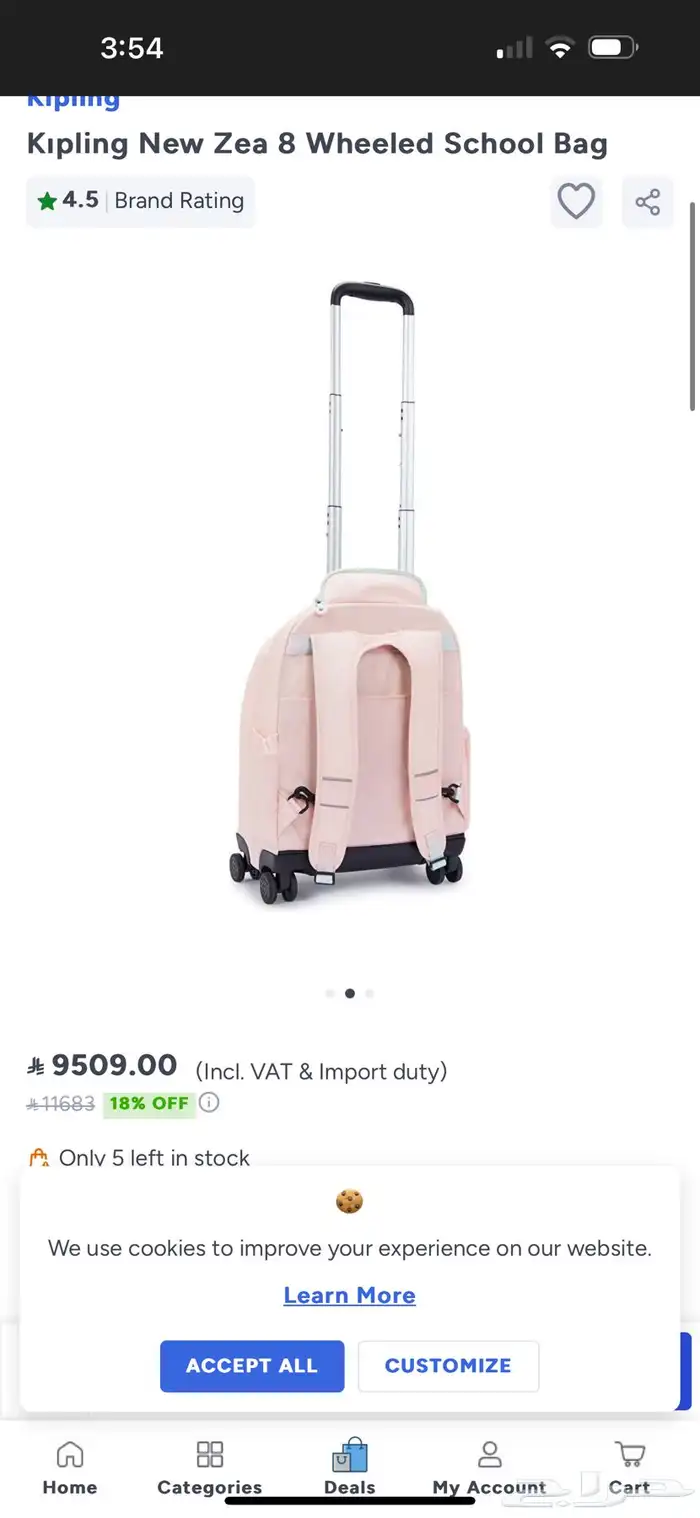 شنطة كيبلينج kippling للبيع ومعاها شنطة زيادة 6