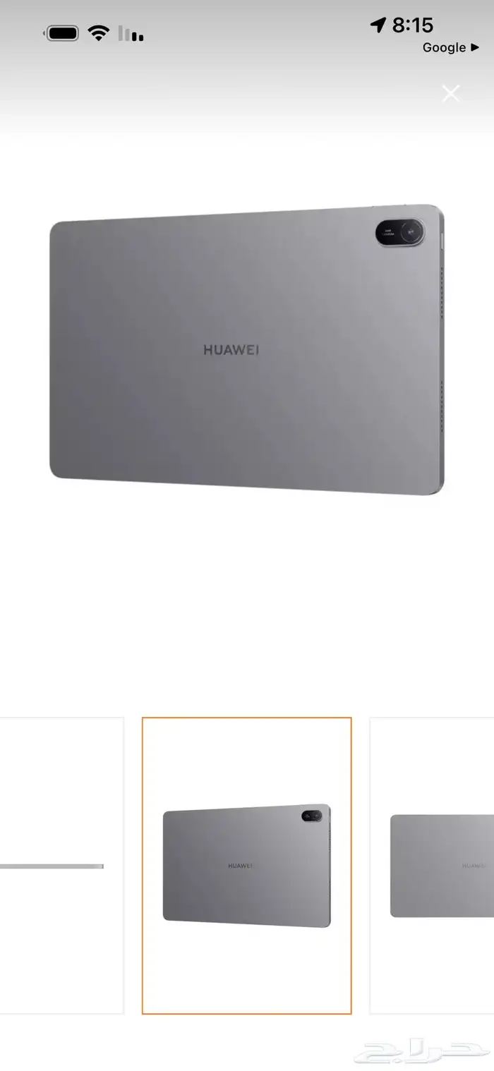 جهاز هواوي 5