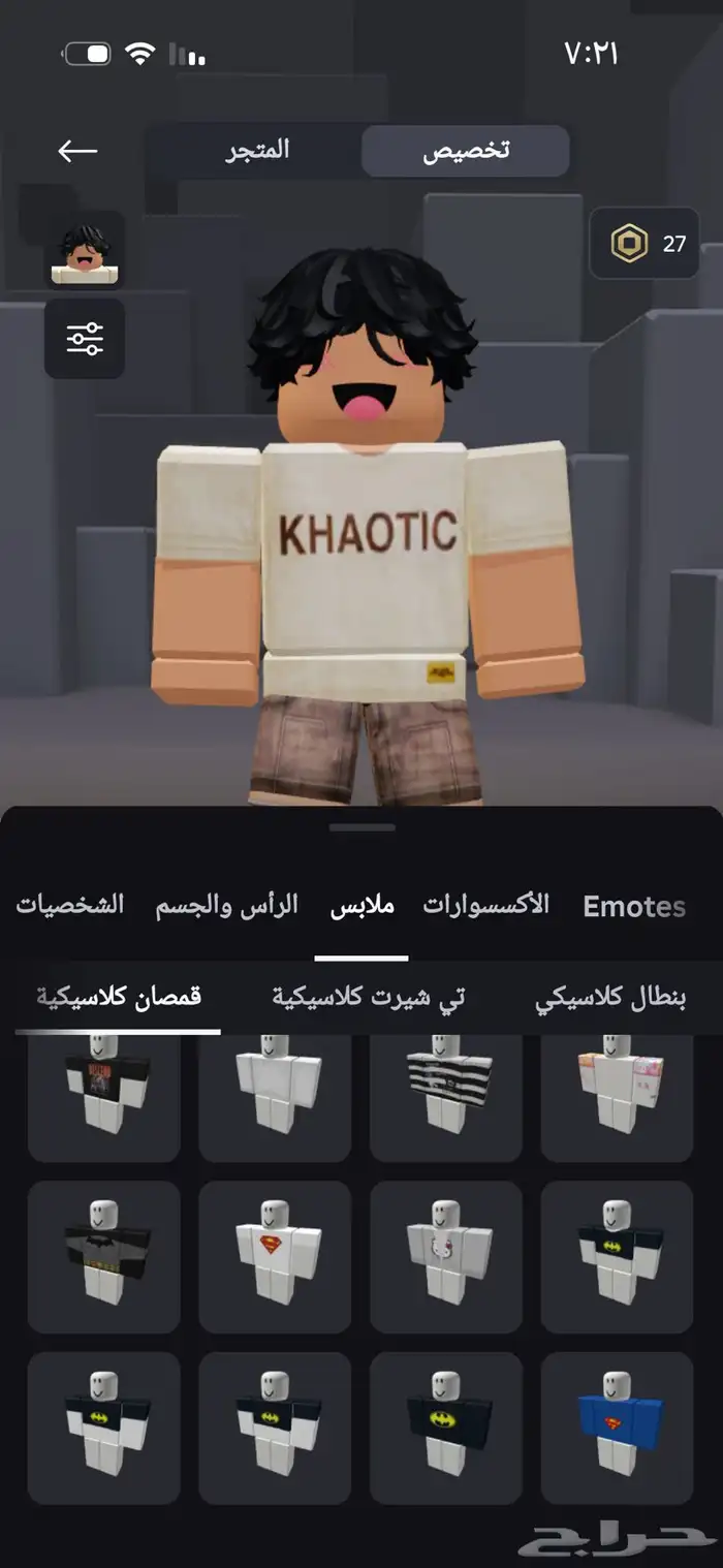 حساب روبلوكس جميل ورخيص 4