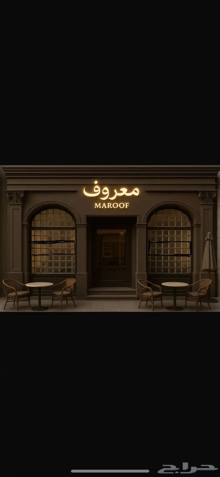 للايجار محل في حي سلطانة 0