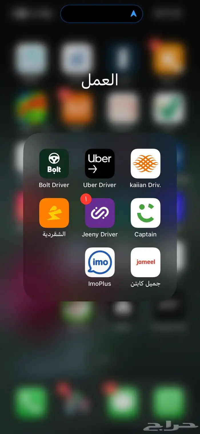 تاجير جميع برامج التوصيل 0