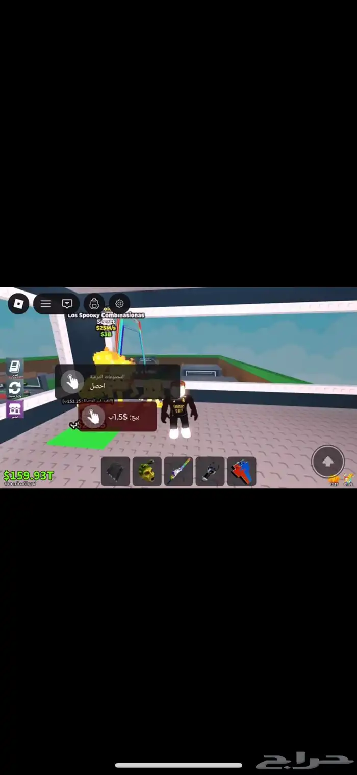 للبيع فقط رجاء لا يجي إلا صامل Steal a Brainrot 0