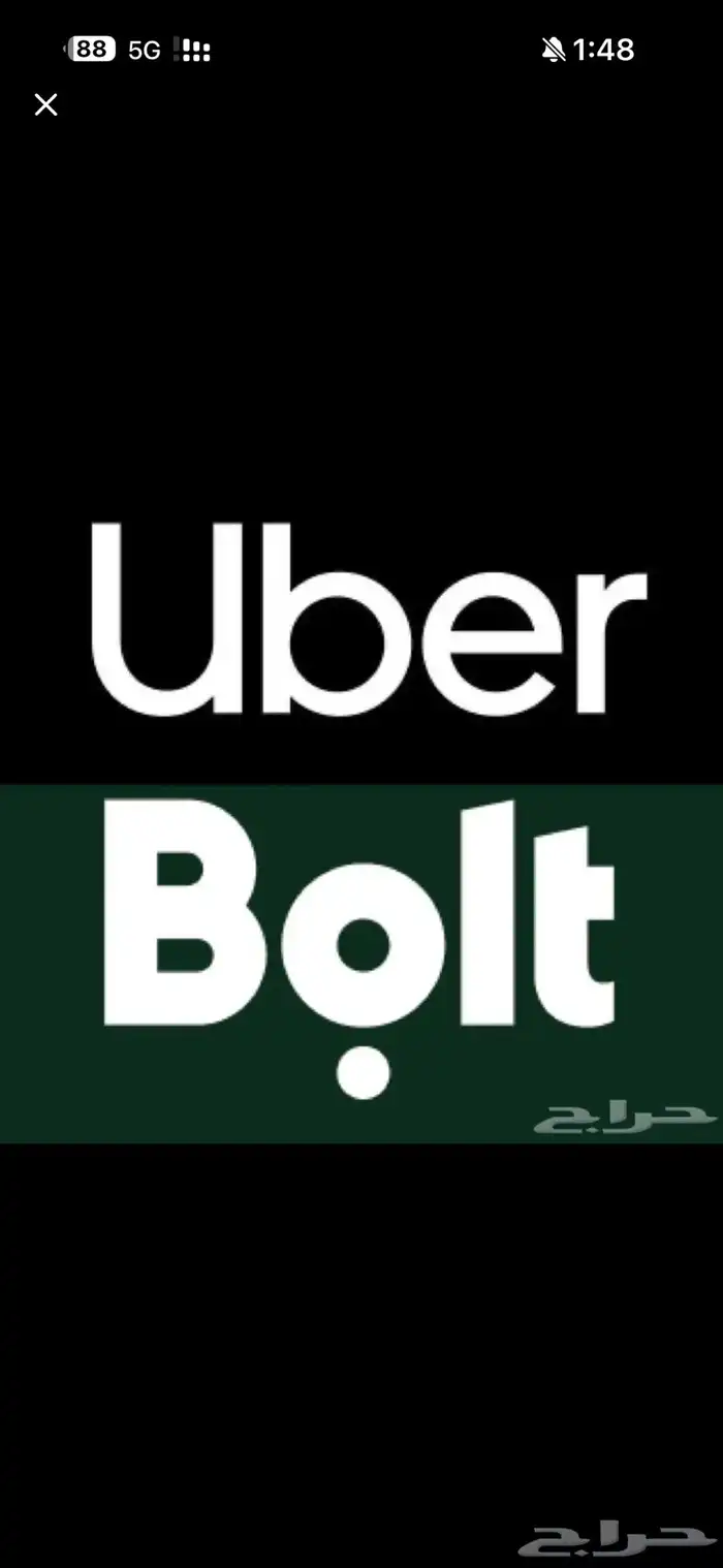 تفعيل فوري اوبر وبولت 0