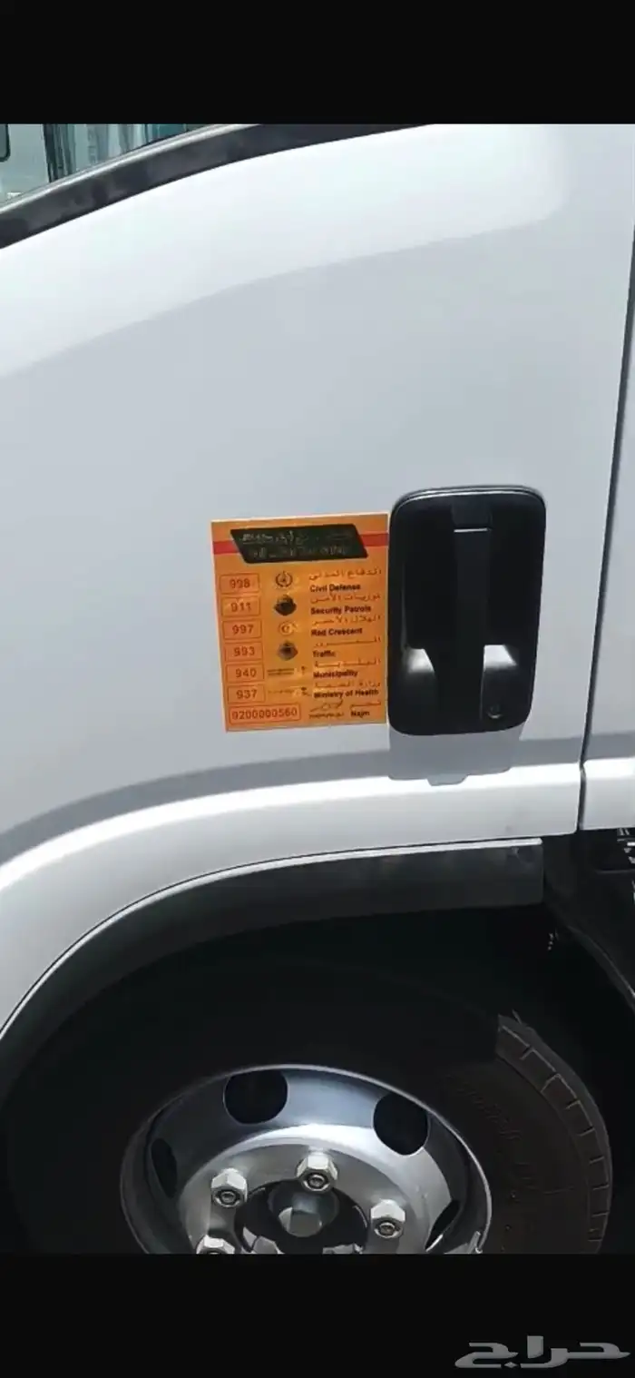 دينا ايسوزو 2025 للايجار الشهري في اي منطقه في السعودية 4