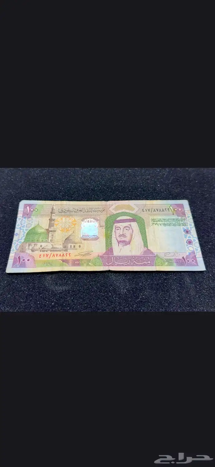 عملات قديمه تراث للبيع . 4