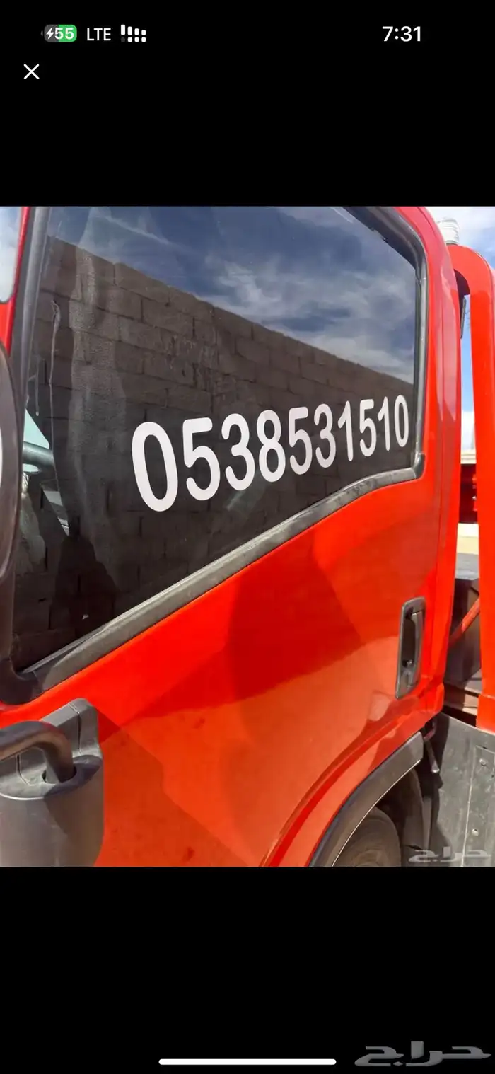 سطحه الشملي اسبطر حائل الحائط تيماء تبوك العلا 0