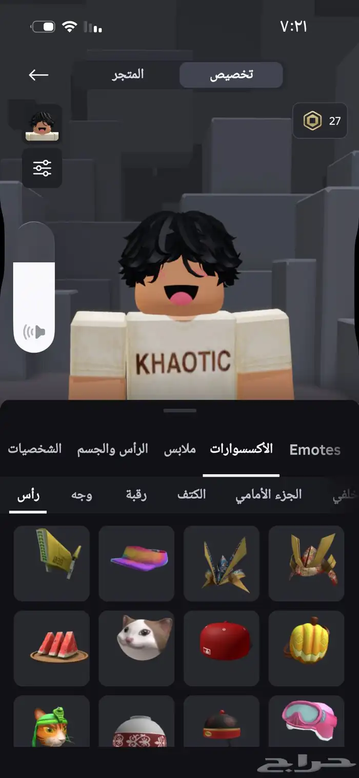 حساب روبلوكس جميل ورخيص 1