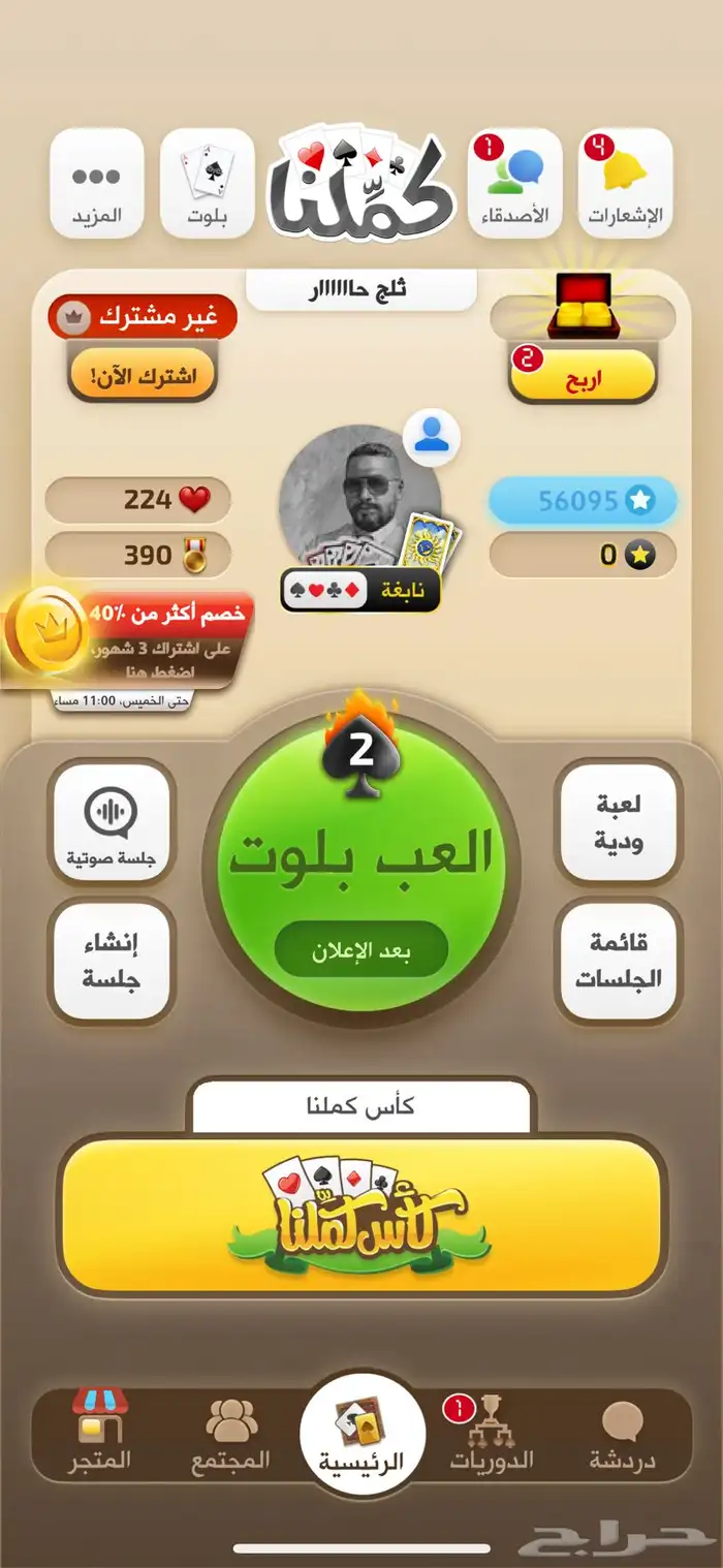 نابغة كملنا 0