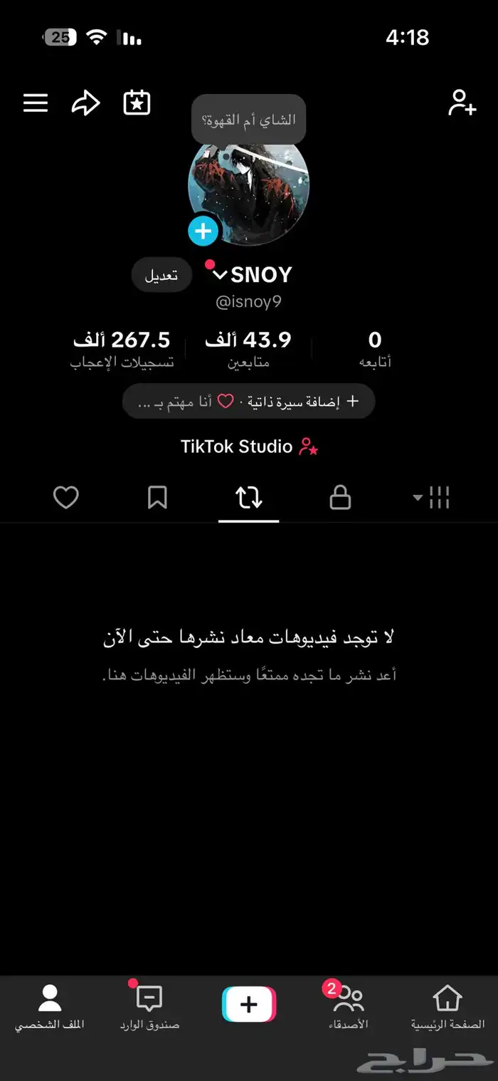 حساب تيك 44 الف متابع للبيع 0