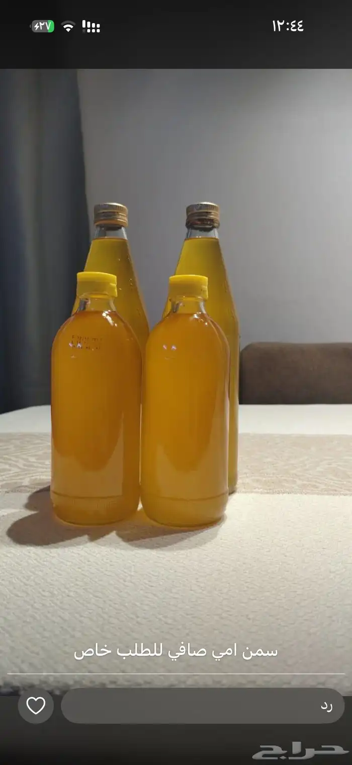 سمن بقري صافي نظيف صنع امي لطلب 0