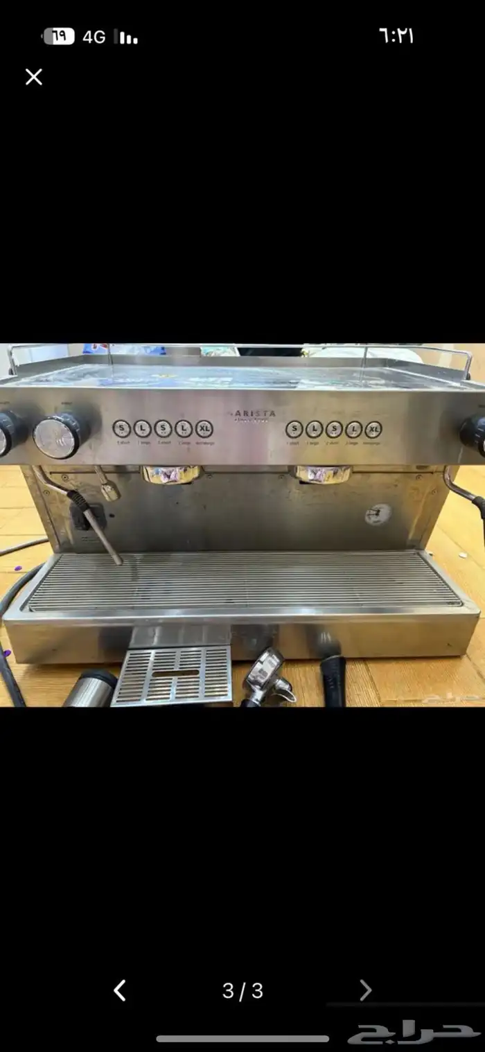 للبيع مكينة قهوة 1