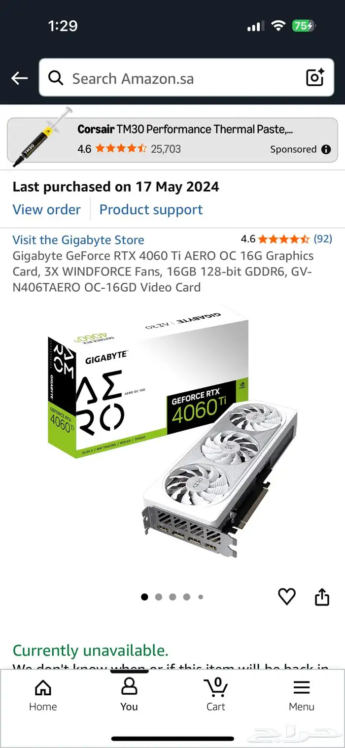 كرت شاشه nvidia RTX4060 Ti 16 gb 0