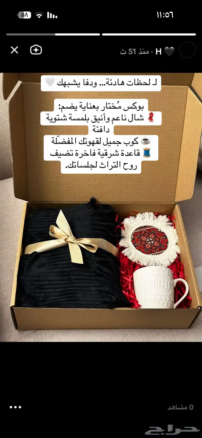 هذا البوكس صمم لك بعناية. 1