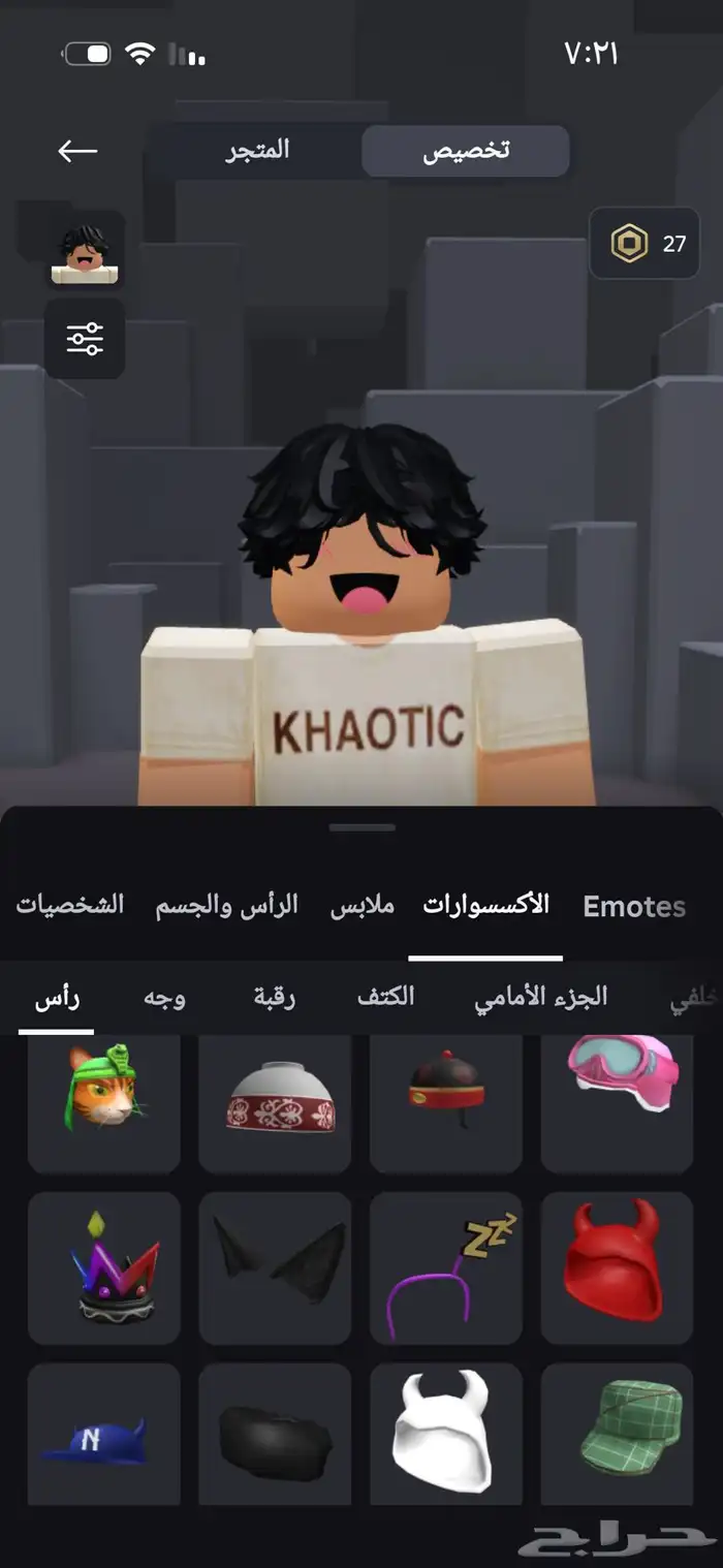 حساب روبلوكس جميل ورخيص 0