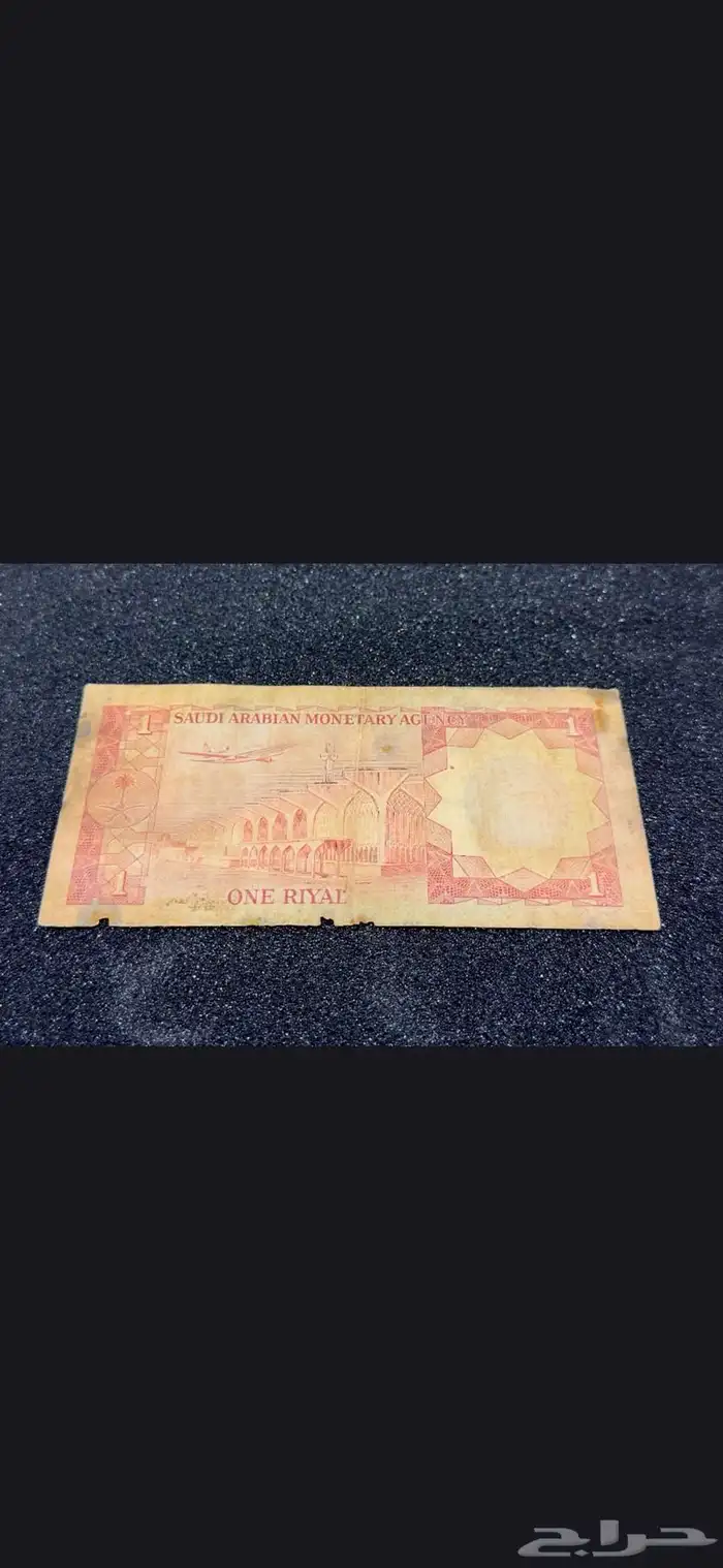 عملات قديمه تراث للبيع . 1