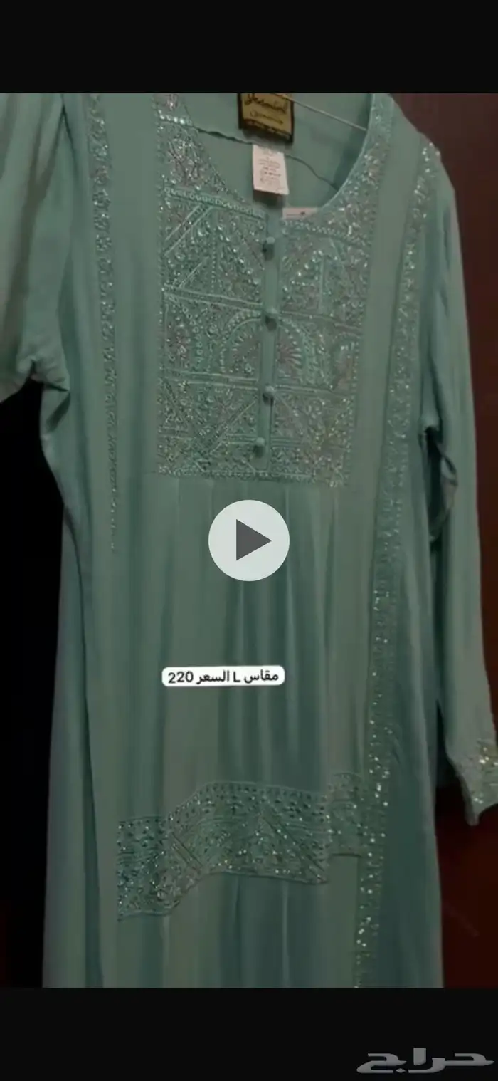 جلابيه نسائيه اكس لارج تطريز ثقيل لون تيفاني وبيج 1