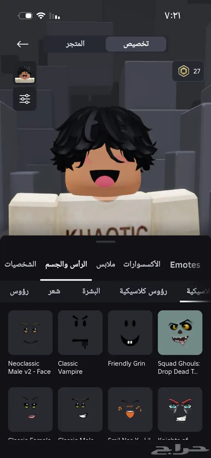 حساب روبلوكس جميل ورخيص 7