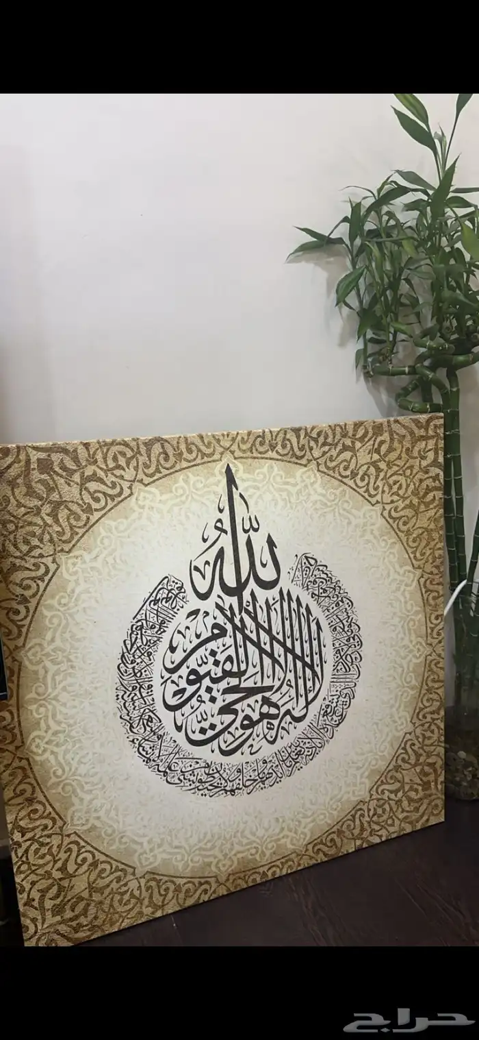 لوحات ديكور 1