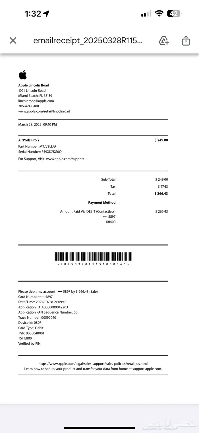 بوكس سماعة ايربودز برو 2 2