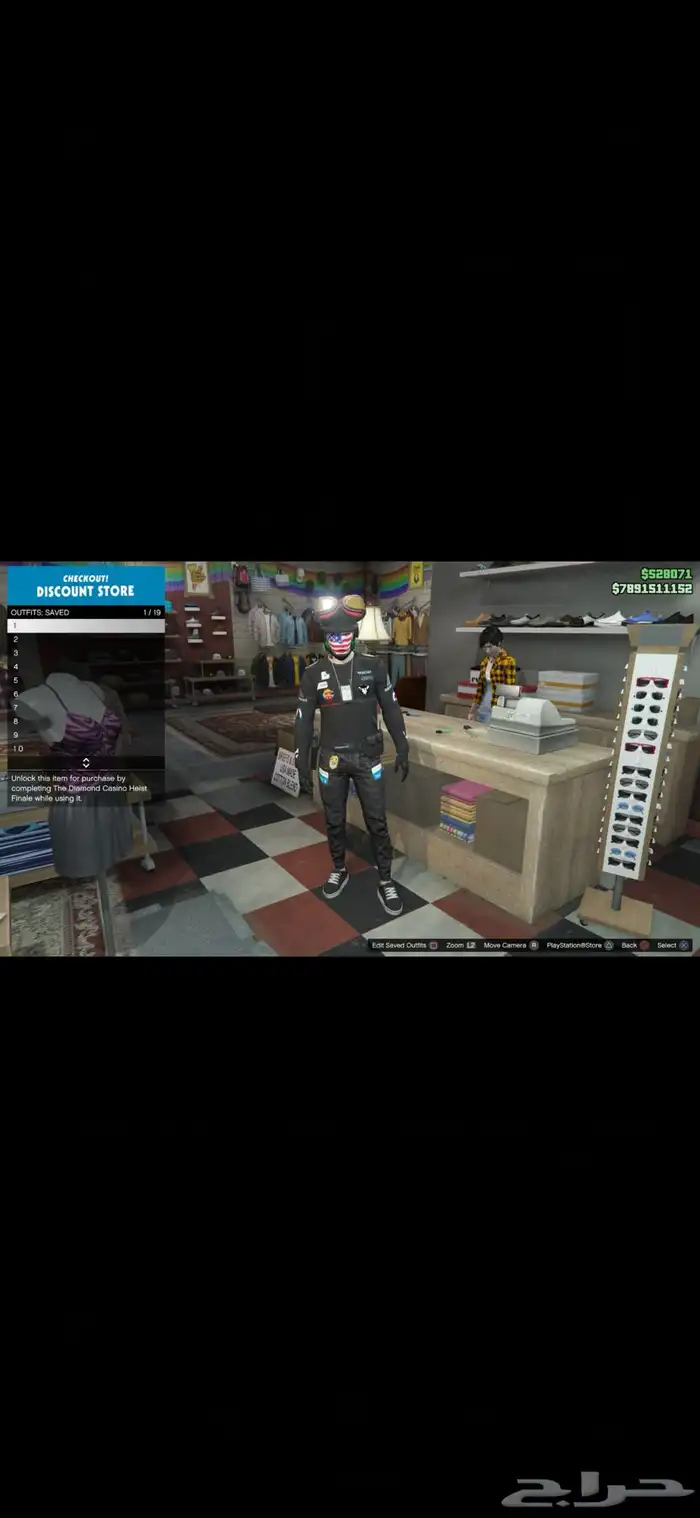 حساب قراند 1