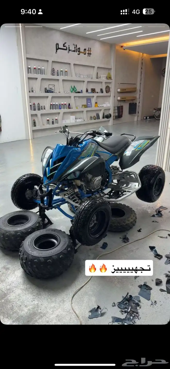 يماها رابتور 2010 0